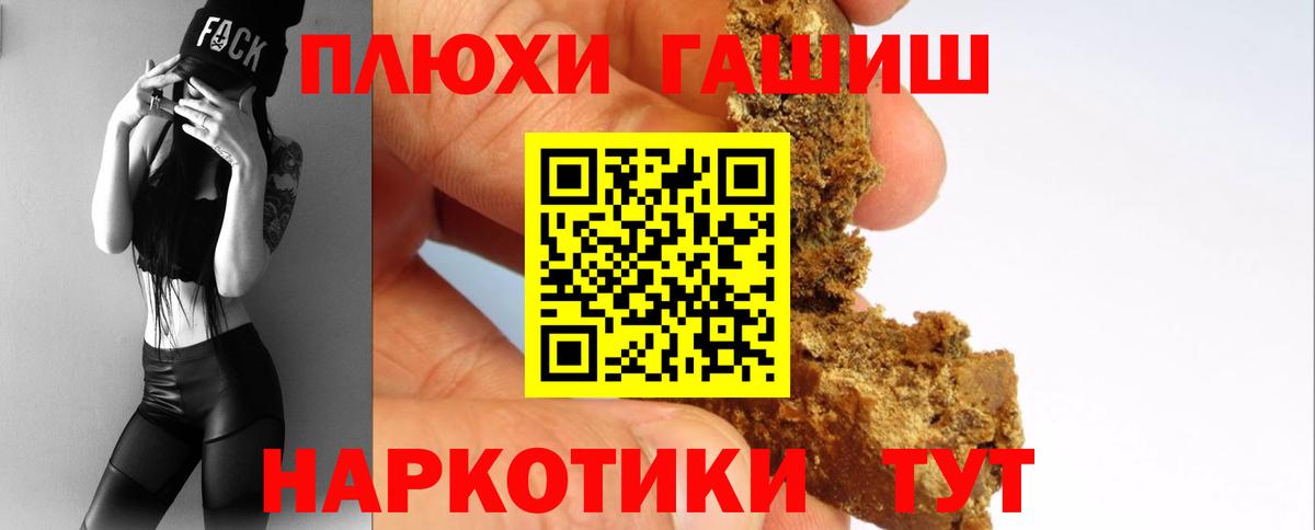 Гашиш ice o lator  Гашиш  Биробиджан  Гашиш индика сатива  Вход с VPN 
