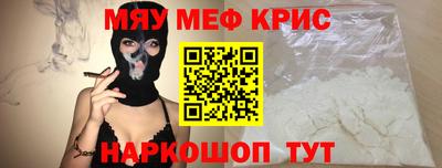 крисы Комсомольск-на-Амуре