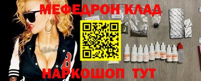 крисы Комсомольск-на-Амуре