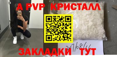 гашишное масло Коммунар