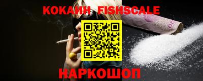 крисы Комсомольск-на-Амуре