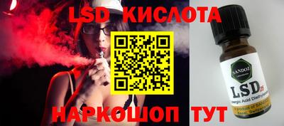 крисы Комсомольск-на-Амуре