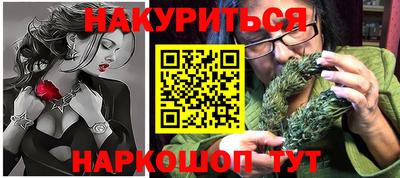 гашишное масло Коммунар