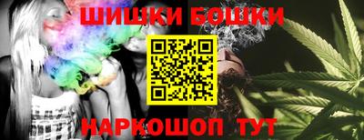 крисы Комсомольск-на-Амуре