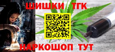 гашишное масло Коммунар