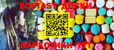 гашишное масло Коммунар