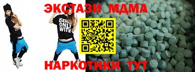 гашишное масло Коммунар