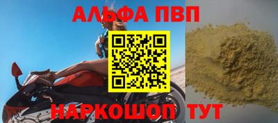 гашишное масло Коммунар