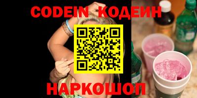 гашишное масло Коммунар
