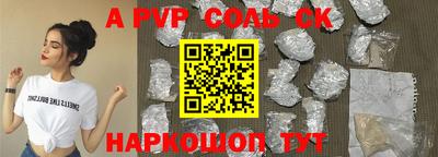 ешки Конаково