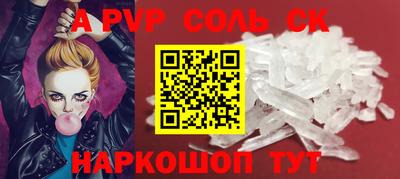крисы Комсомольск-на-Амуре