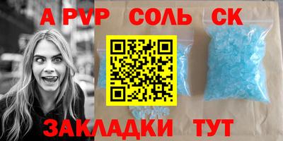 ешки Конаково