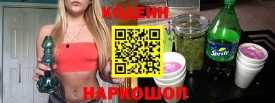 крисы Комсомольск-на-Амуре