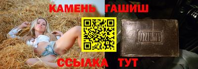 гашишное масло Коммунар