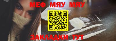 крисы Комсомольск-на-Амуре