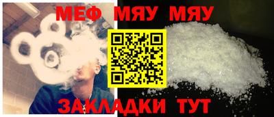 крисы Комсомольск-на-Амуре