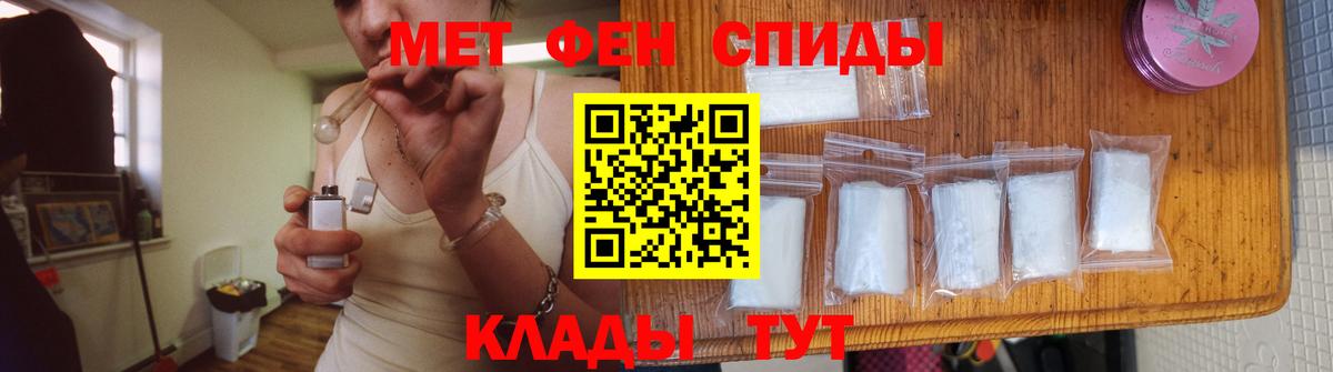 Метамфетамин витя  Метамфетамин витя  Биробиджан  Вход с VPN 