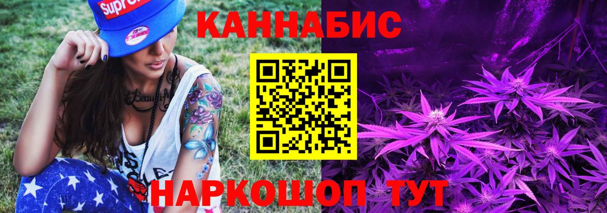 Бошки марихуана марихуана Биробиджан