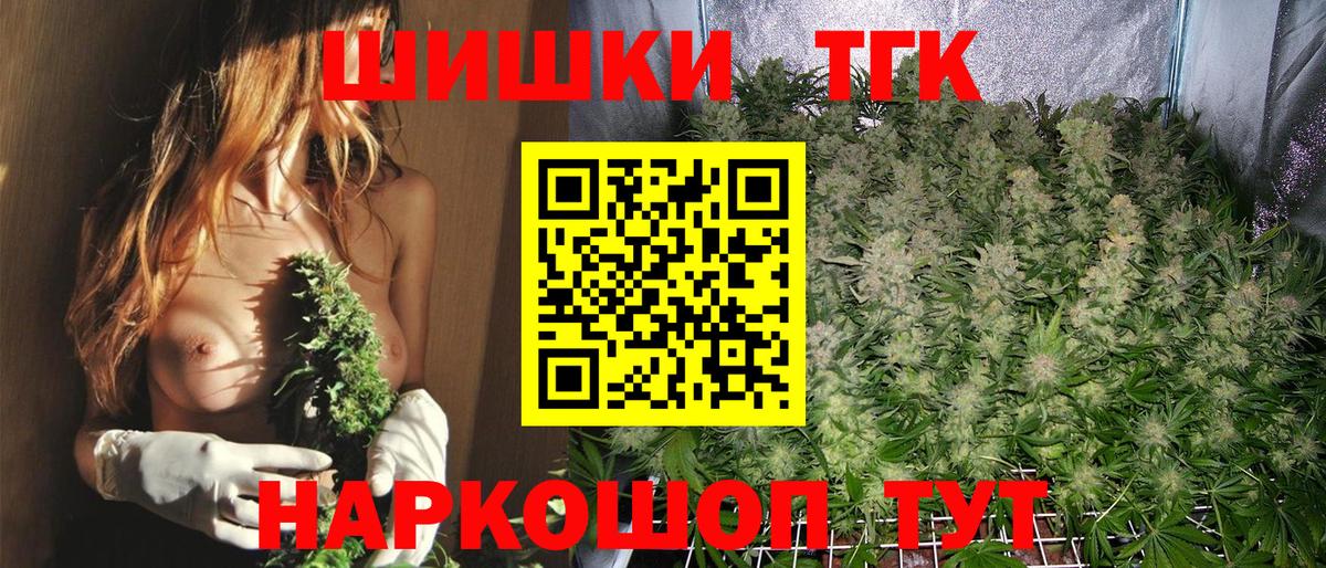 Марихуана Ganja  Вход с VPN  Бошки Шишки индика  Шишки марихуана план  Биробиджан 